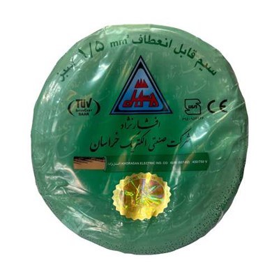 سیم برق افشان 1 در 1.5 خراسان افشارنژاد مدل 1.5