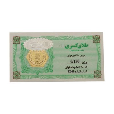 طلا گرمی 18 عیار مایا ماهک مدل MM1607 طرح کسری