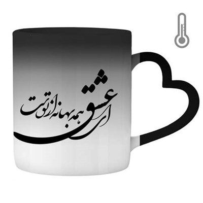 ماگ حرارتی طرح عشق کد 500369