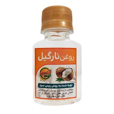 روغن نارگیل اکسیر مدل 008 حجم 60 میلی لیتر