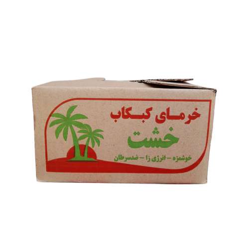 خرما کبکاب خشت درجه یک شهر طبیعت - 1950 گرم