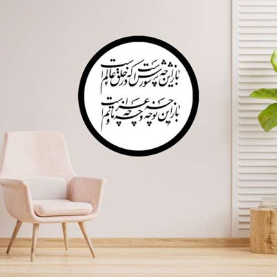 دیوارکوب طرح شعر محتشم محرم امام حسین باز این چه شورش است مدل A1325-D2020