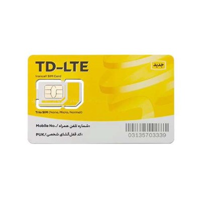 سرویس اینترنت 50 گیگ یک ماهه ایرانسل به همراه سیم کارت TDLTE