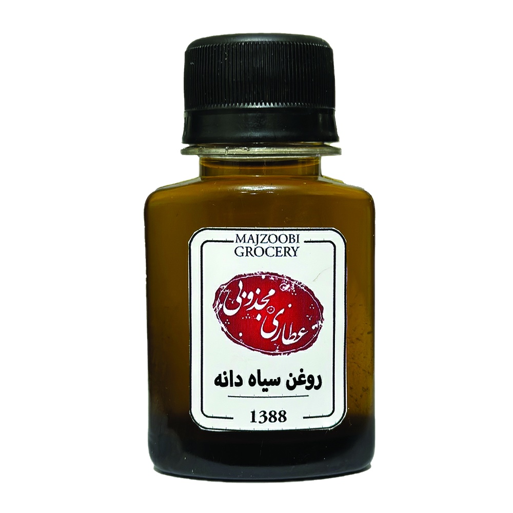 روغن سیاه دانه عطاری مجذوبی - 60 گرم