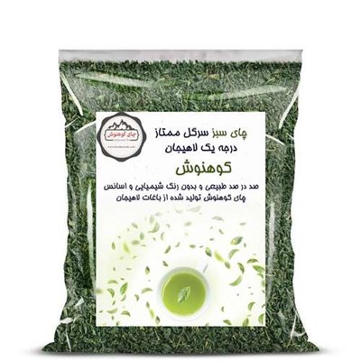 چای سبز سرگل ممتاز درجه یک لاهیجان کوهنوش - 100گرم