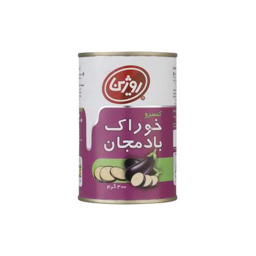 کنسرو خوراک بادمجان روژین - 420 گرم