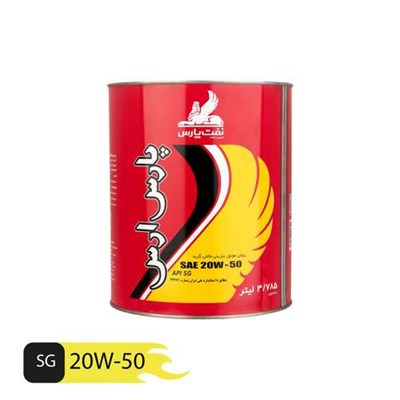 روغن موتور نفت پارس مدل پارس ارس کد 20W-50 حجم 3.785 لیتر 