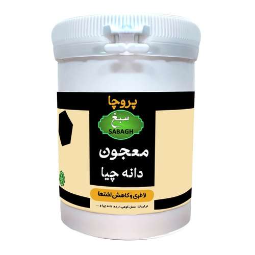 معجون ارده و دانه چیا کاهش اشتها سبغ - 250 گرم