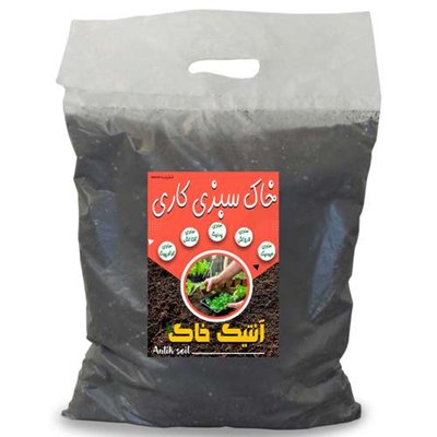   خاک سبزی کاری آنتیک مدل 10Litr وزن 5 کیلوگرم