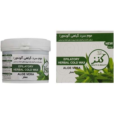 موم موبر کنز مدل Aloevera وزن 300 گرم