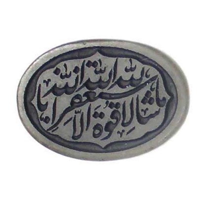 سنگ یشم کد 5751