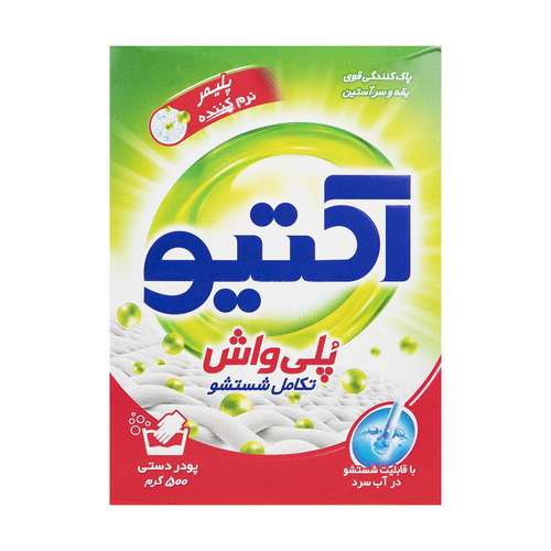 پودر لباسشویی دستی اکتیو مدل Green وزن 500 گرم