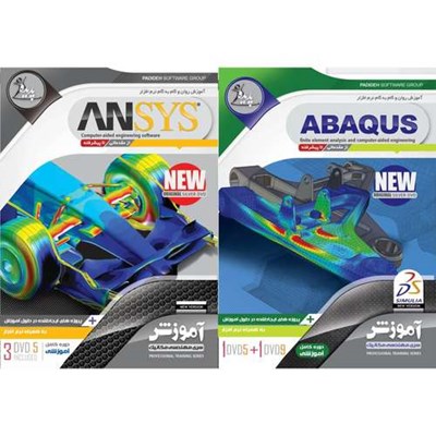 نرم افزار آموزش ABAQUS نشر پدیده به همراه نرم افزار آموزش ANSYS نشر پدیده