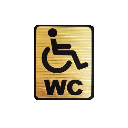 تابلو نشانگر طرح دستشویی معلولین مدل ST32