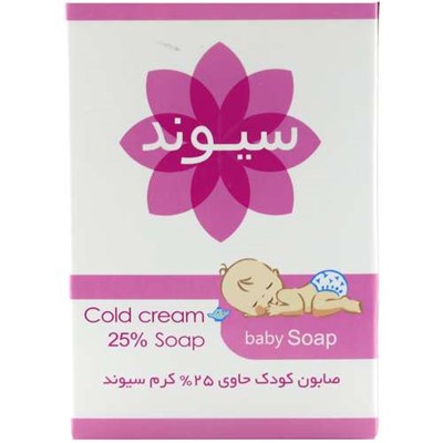 صابون بچه سیوند کد 0236 وزن 90 گرم