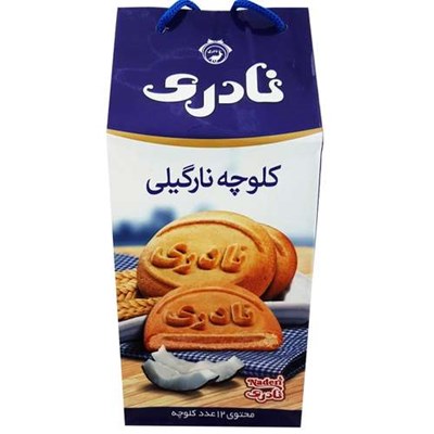 کلوچه نارگیلی نادری - 100 گرم بسته 12 عددی