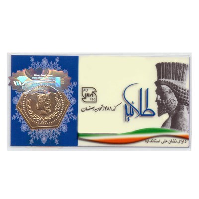 طلا گرمی 18 عیار طلائیه کد ST481