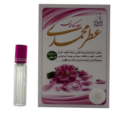 عطر جیبی طبیب مدل گل محمدی حجم 4 میلی لیتر