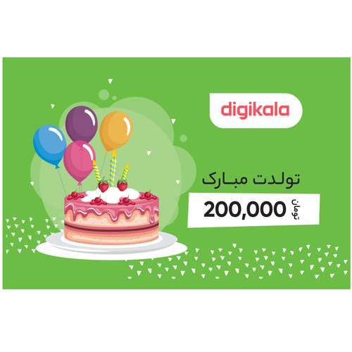 کارت هدیه دیجی کالا به ارزش 200,000 تومان طرح تولد 