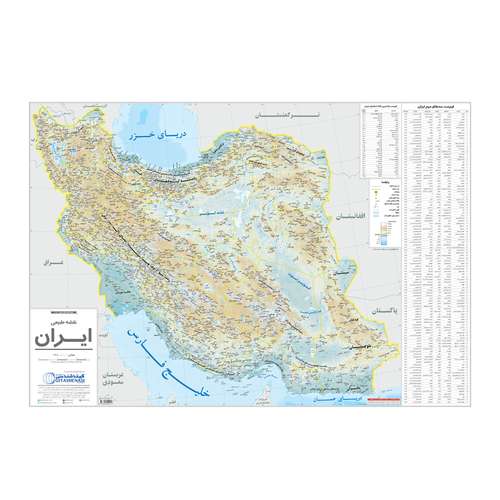 نقشه طبیعی ایران گیتاشناسی نوین کد 1113