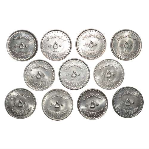 سکه دکوری مدل 50 ریال بارگاهی از سال 1371 تا 1382 مجموعه 11 عددی