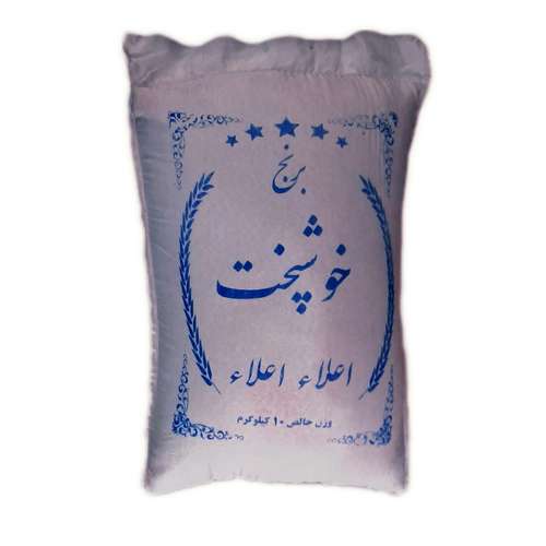 برنج ایرانی طارم فجر  - 10 کیلوگرم