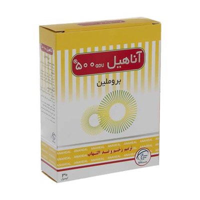 کپسول آناهیل بروملین اس پی ای بسته 30 عددی 