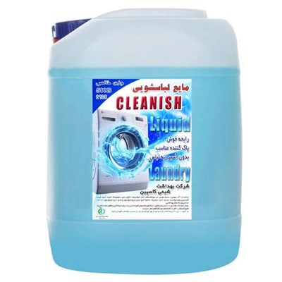 مایع لباسشویی کلینیش مدل CLEAN-SOFT وزن 5 کیلوگرم