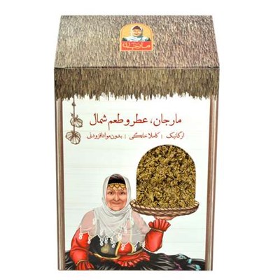 سبزی آماده قورمه سبزی سرخ شده و خشک شده فروشگاه مارجان - 250 گرم