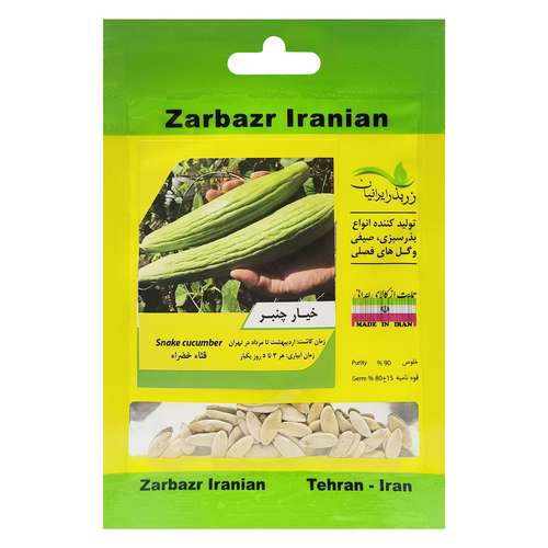 بذر خیار چنبر زر بذر ایرانیان کد ZBP-23