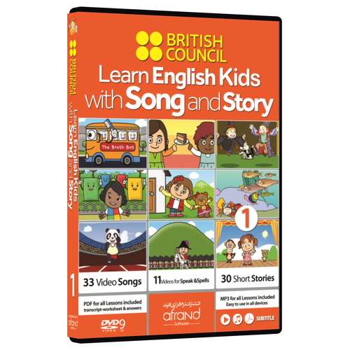 فیلم آموزش زبان انگلیسی کودکان با شعر و داستان 1 انتشارات نرم افزاری افرند