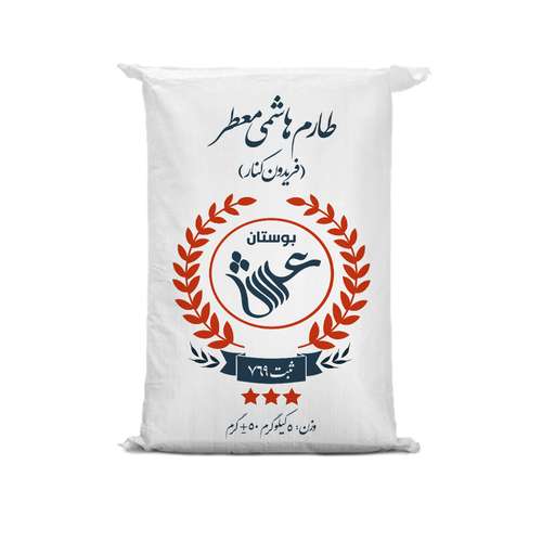  برنج ایرانی طارم فریدونکنار بوستان عرش - 5 کیلوگرم