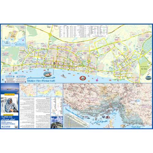 نقشه سیاحتی و گردشگری شهر بندرعباس گیتاشناسی کد 466
