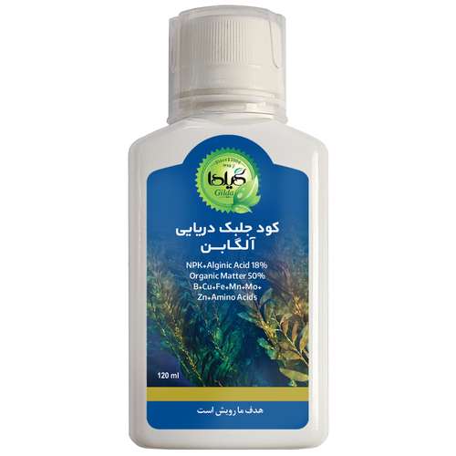 کود مایع جلبک دریایی گیلدا مدل Seaweed حجم 120 میلی لیتر