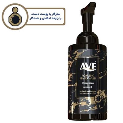 مایع دستشویی اوه مدل Oriental Black وزن 500 گرم