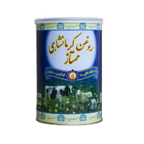 روغن کرمانشاهی گاوی گوسفندی ممتاز 110  -  900 گرم