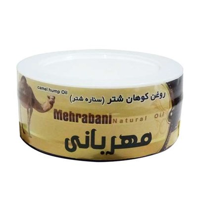 روغن کوهان شتر مهربانی کد 1 حجم 60 میلی لیتر