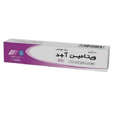 پماد موضعی ویتامین آ + د دارو پخش - 30 گرم