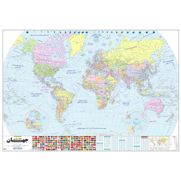 نقشه انتشارات گیتاشناسی نوین مدل جهان فارسی بزرگ کد 520 
