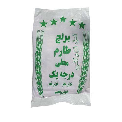برنج ایرانی طارم محلی قائمشهر - 10 کیلوگرم