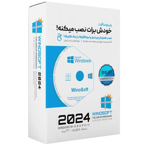 سیستم عامل ویندوز 10 نسخه گرافیک 2024 با نصب همزمان آنتی ویروس و نرم افزارها نشر وینوسافت