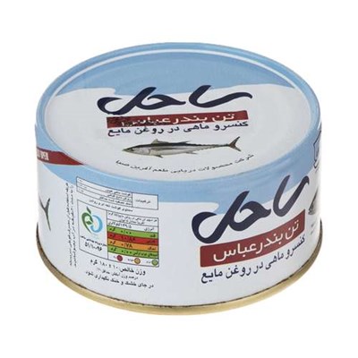 کنسرو ماهی تن در روغن مایع ساحل - 180 گرم