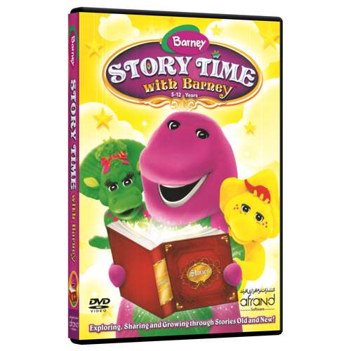 ویدئو آموزش زبان انگلیسی Barney Story Time With Barney انتشارات نرم افزاری افرند