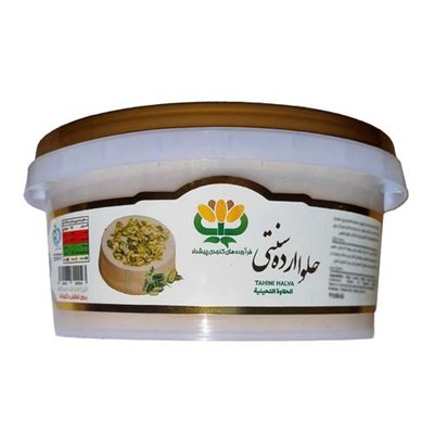 حلوا ارده سنتی اردکان پیشداد - 700 گرم