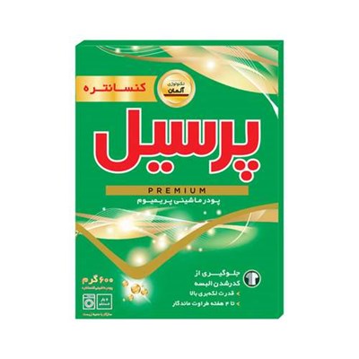 پودر ماشین لباسشویی پرسیل مدل Premium وزن 600 گرم