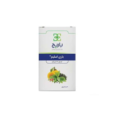 کپسول باری اسلیم باریج اسانس بسته 60 عددی