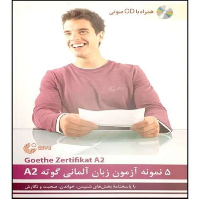 کتاب 5 نمونه ازمون المانی goethe zertifikat A2 ترجمه ولیخانی نشر هدف نوین