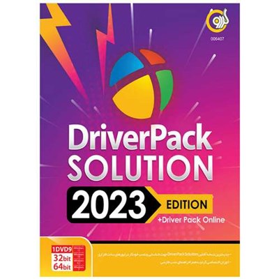 نرم افزار نصب درایورهای ویندوز Driverpack Solution 2023 نشر گردو