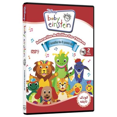 فیلم آموزشی خلاقیت کودک نابغه Baby Einstein انتشارات نرم افزاری افرند