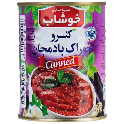 کنسرو خوراک بادمجان خوشاب - 350 گرم